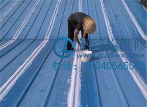 鋼結構廠房漏水維修